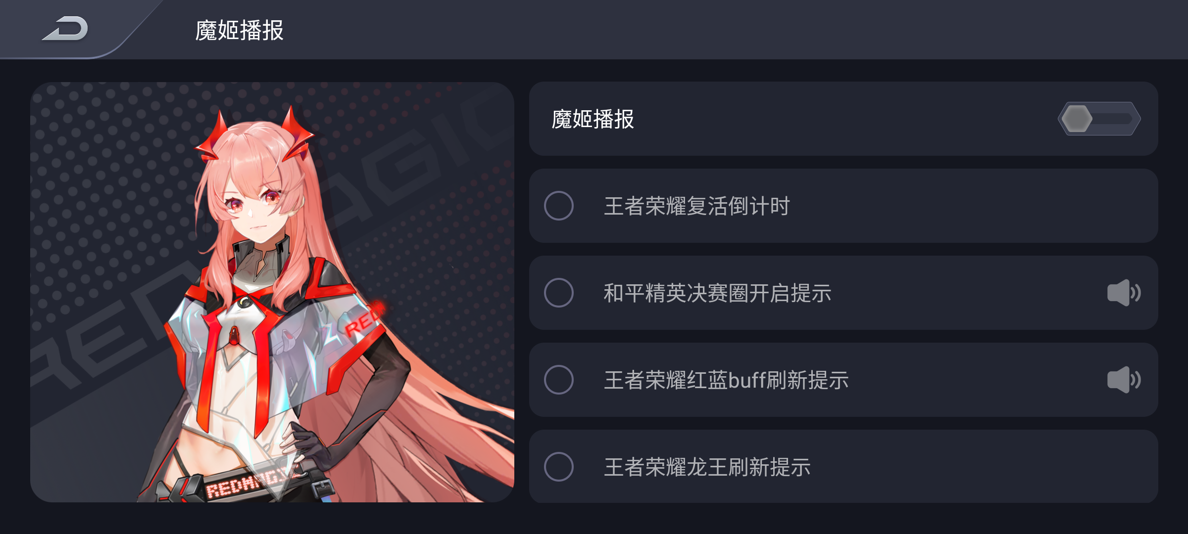 红魔6S Pro评测：顶级散热配置 驯服骁龙888 Plus