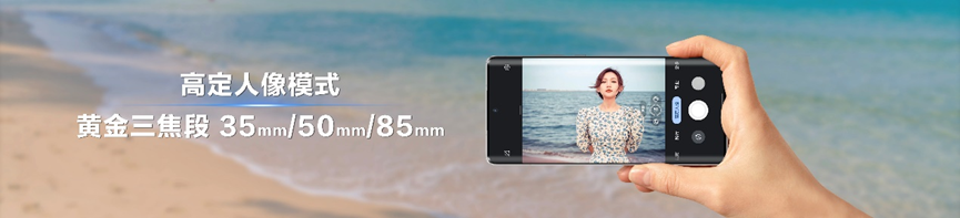 摩托罗拉moto X30 Pro正式发布 两亿像素影像3499起