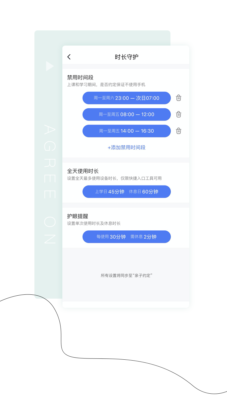 百度青禾手机官宣：这次主打学生市场