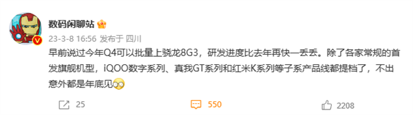 星纪魅族正式成立 下半年将推出骁龙8Gen3折叠屏