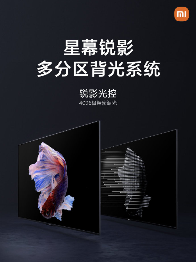 小米电视6至尊版发布：顶配9999元