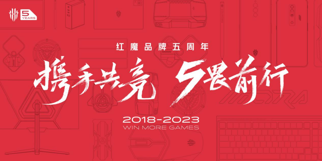 红魔8 Pro+变形金刚限量典藏套装降临 极致性能与顶级IP全都要！