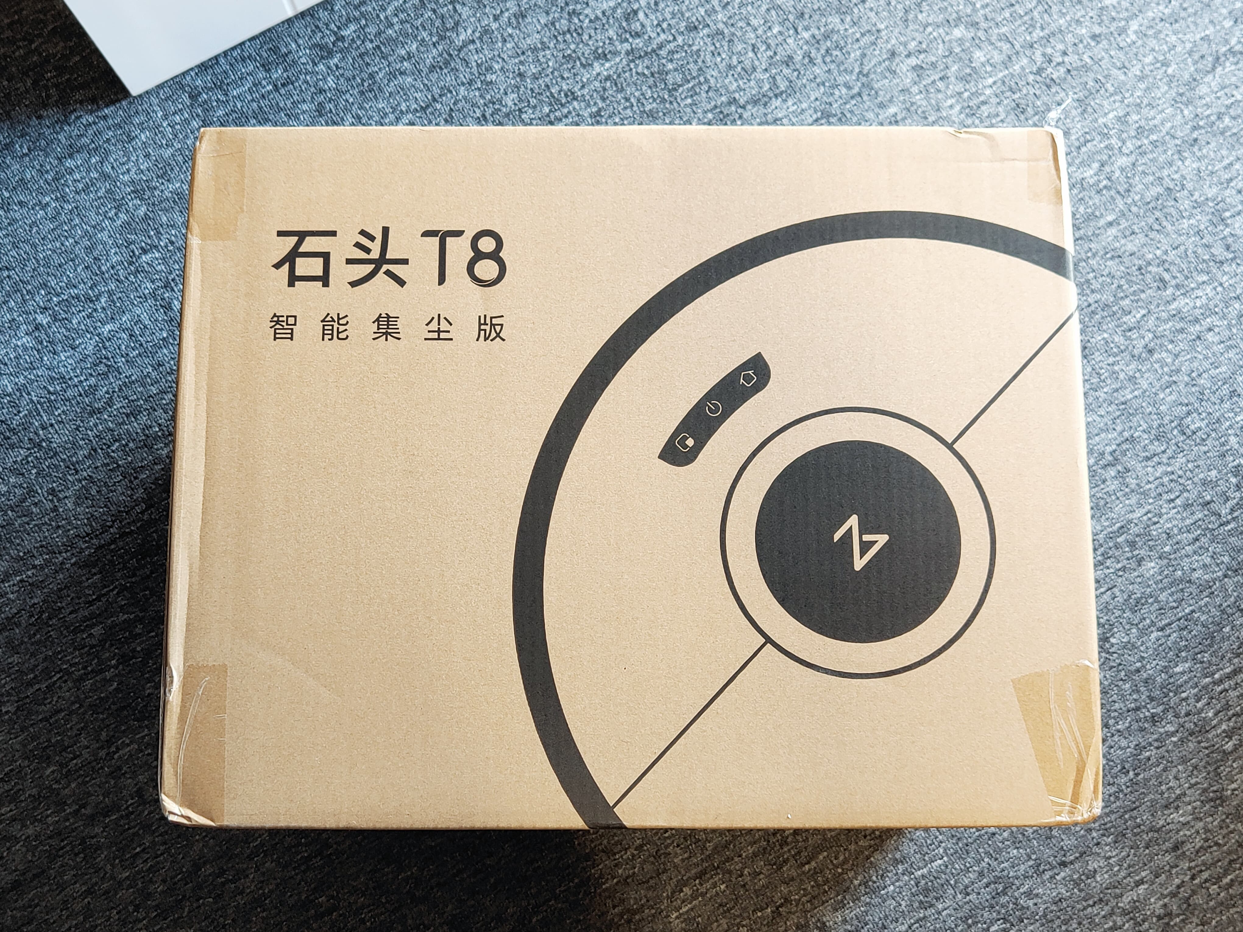 石头扫拖机器人T8评测：功能更全面 自动集尘 两个月不用倒垃圾