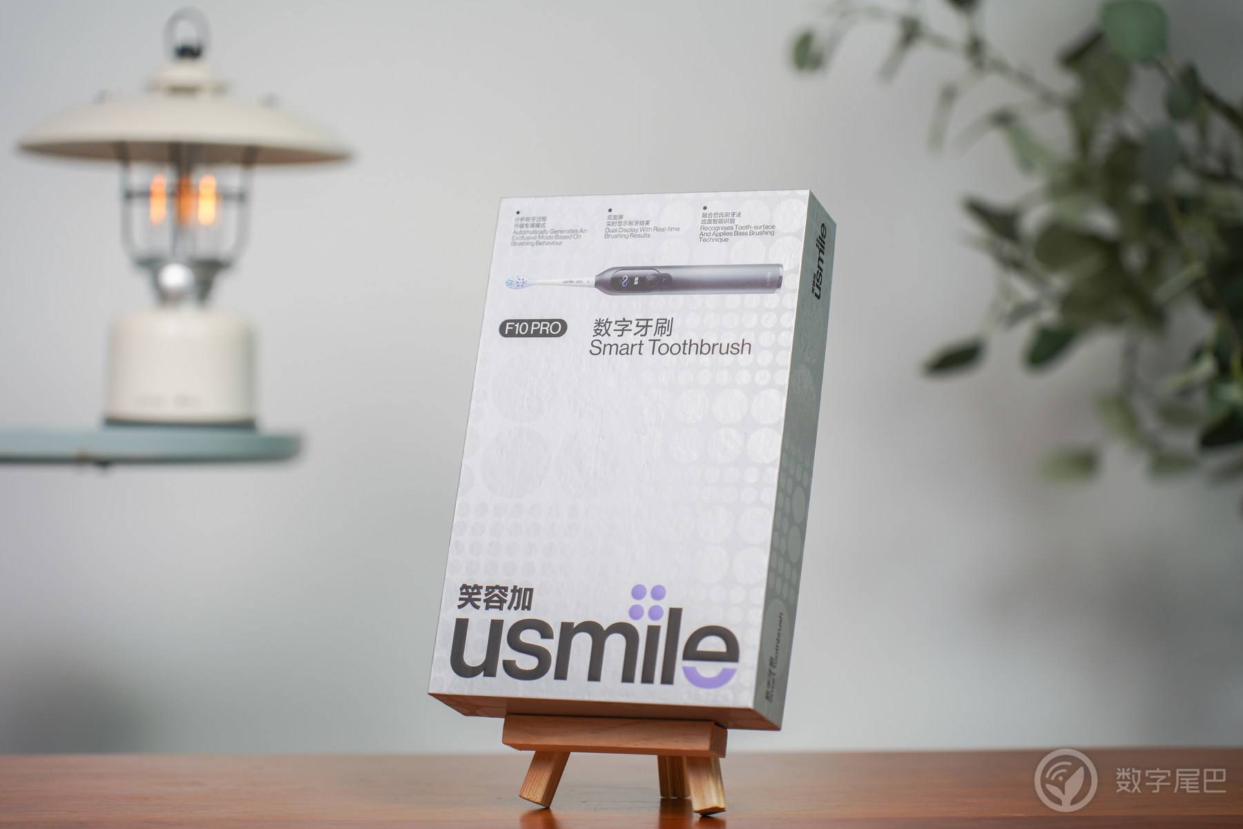 以「双面屏」开启数字牙刷时代：usmile 笑容加数字牙刷 F10 PRO 体验