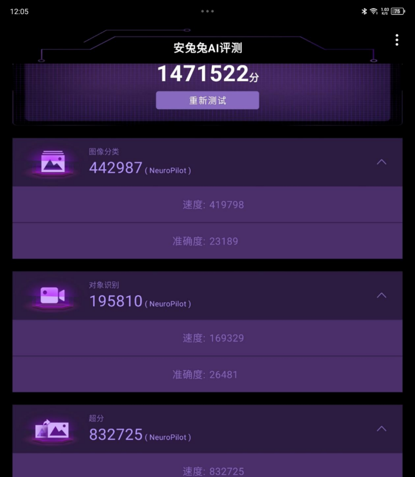 TECNO PHANTOM V Fold评测：超越期待的折叠屏旗舰