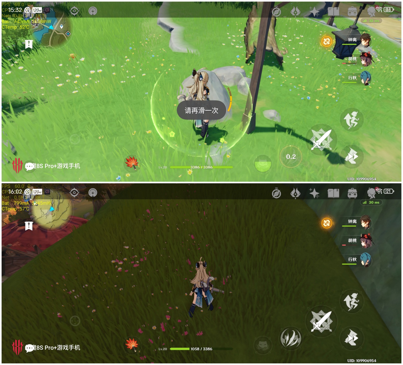 红魔8S Pro+评测：3.36GHz骁龙8Gen2再创辉煌