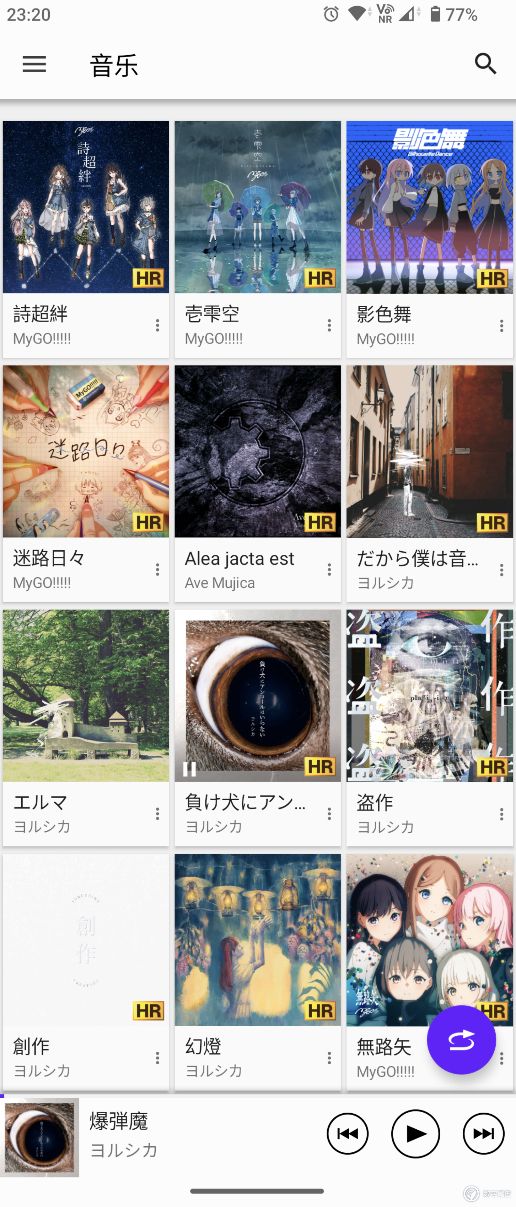 Sony Xperia 1 V 使用感受
