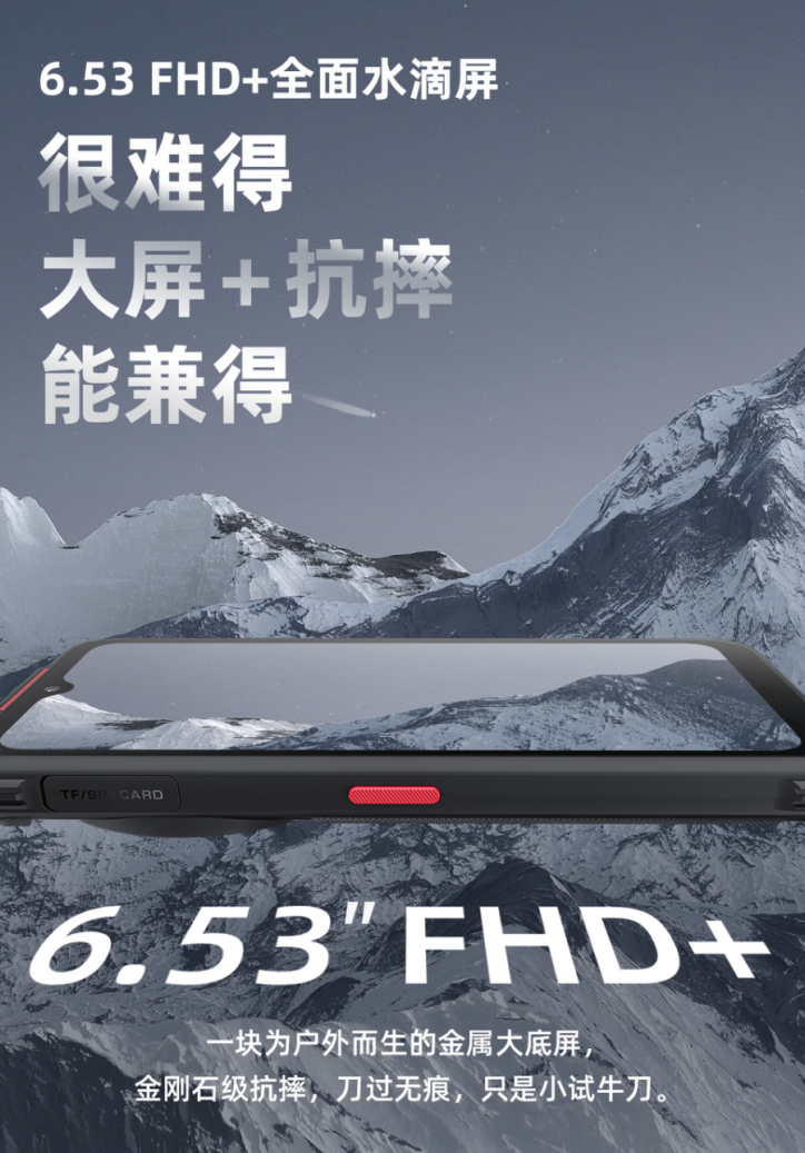 3699元起 AGM G1系列发布：零下30度可用、超强三防