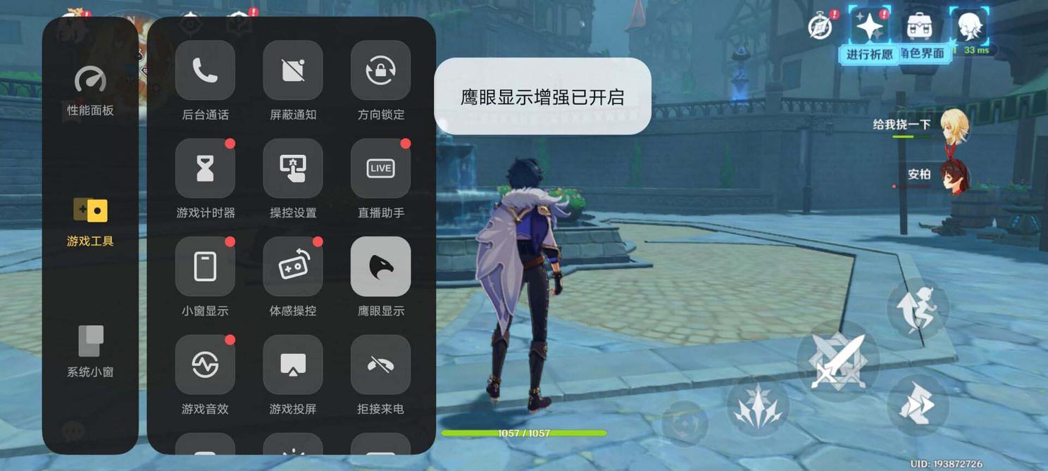 iQOO Neo7 SE评测：套娃也可以很有诚意