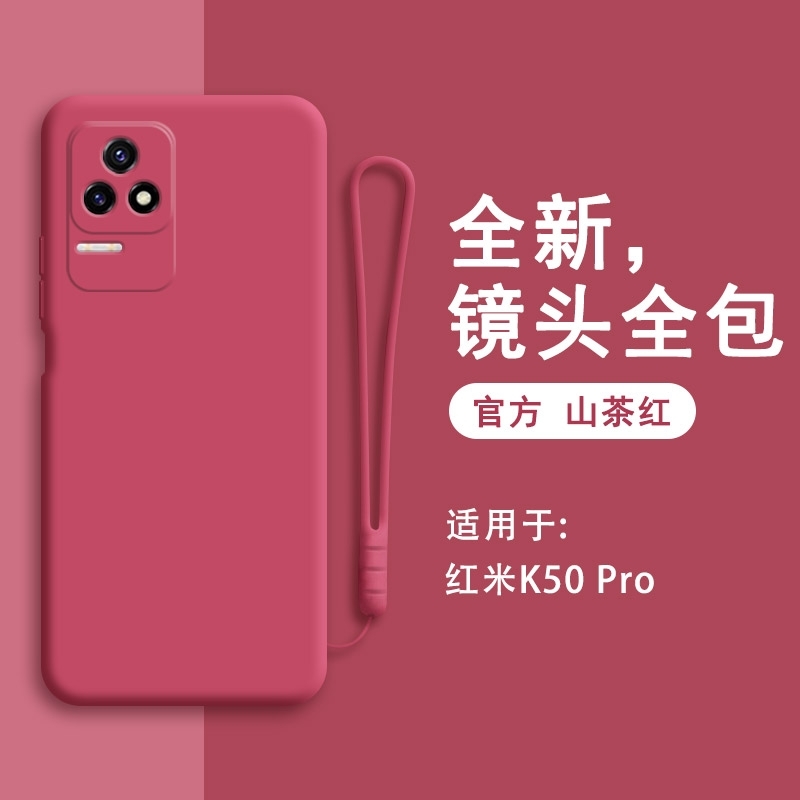Redmi K50 Pro保护壳现身：真长这样了？