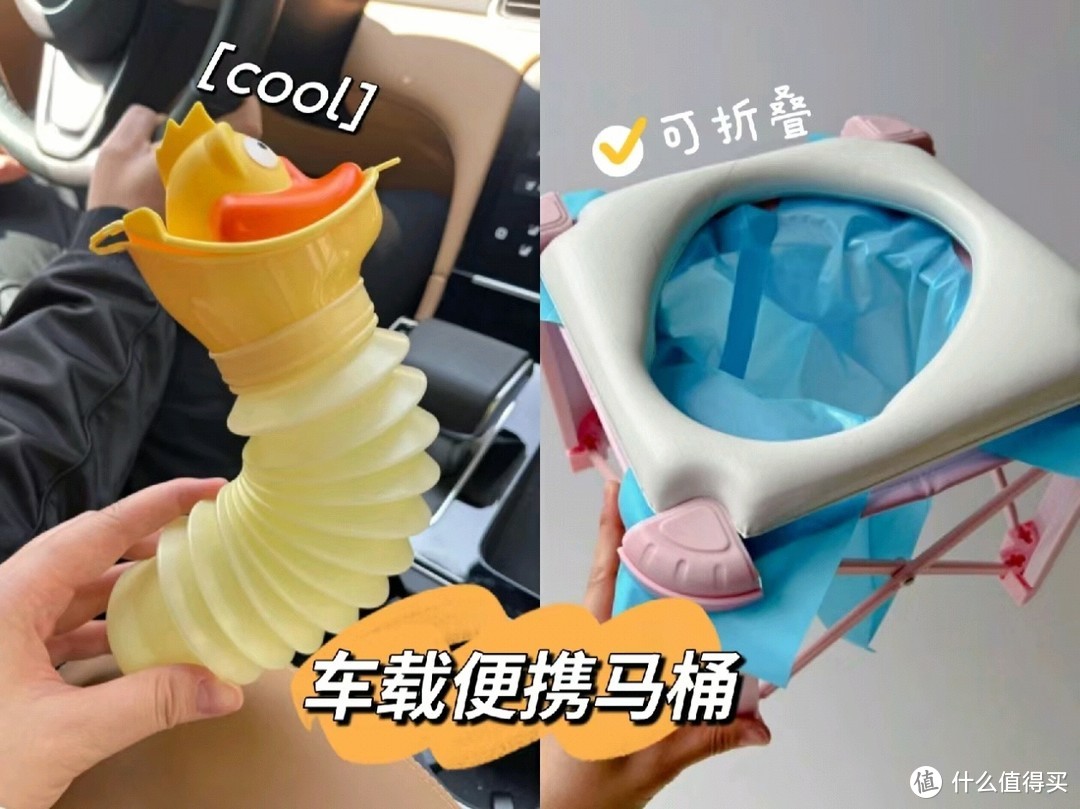 各种奇葩车载小物件