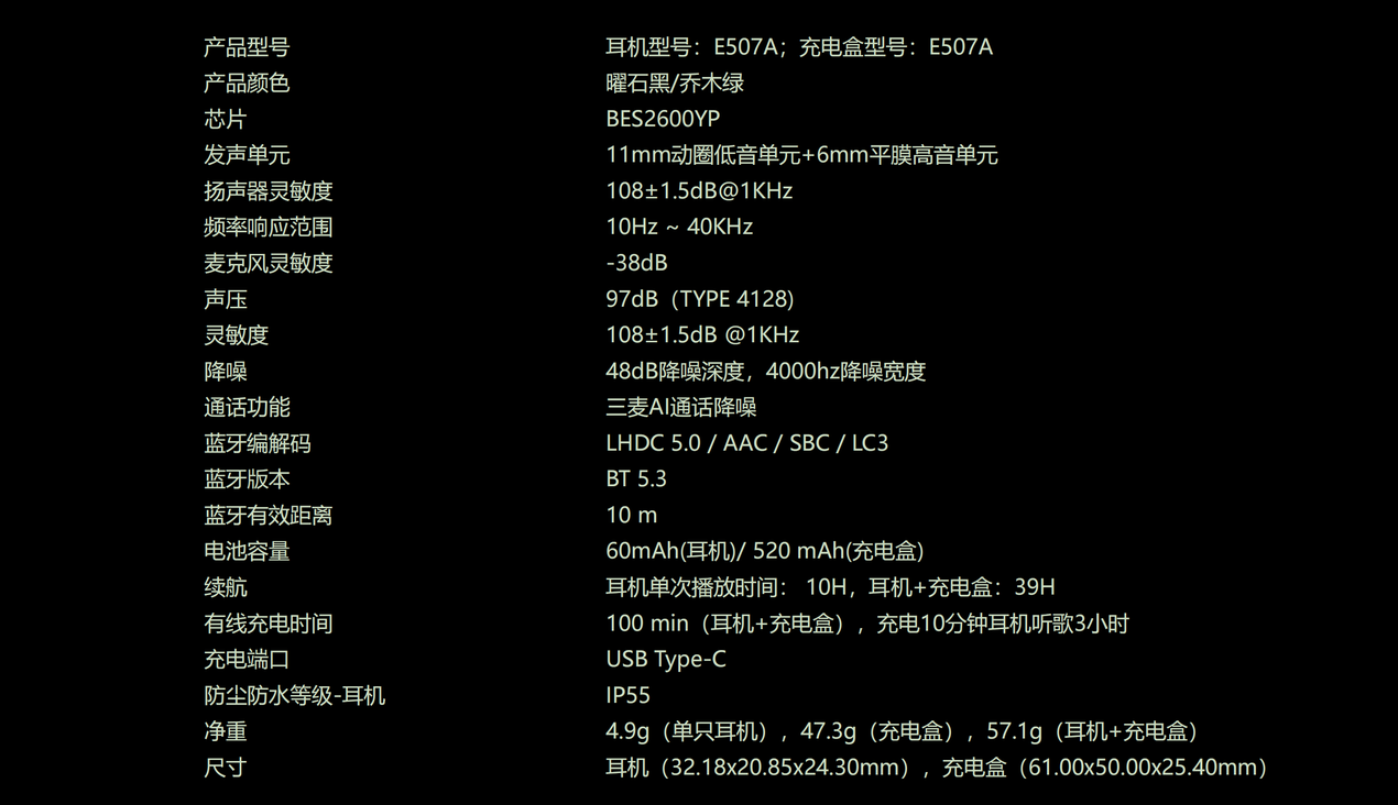 一加11评测：新起点 新旗舰