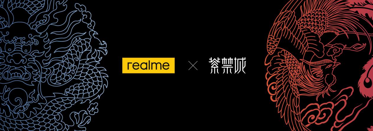 realme真我V25发布：标配12GB大内存 售价1999元