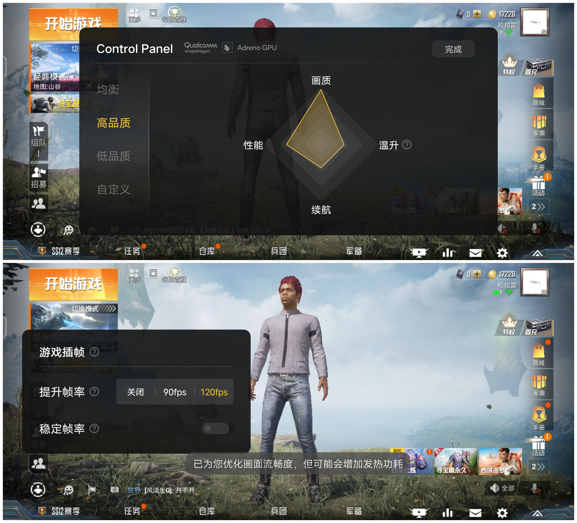 iQOO Neo5评测：性价比再度飙升的游戏利器