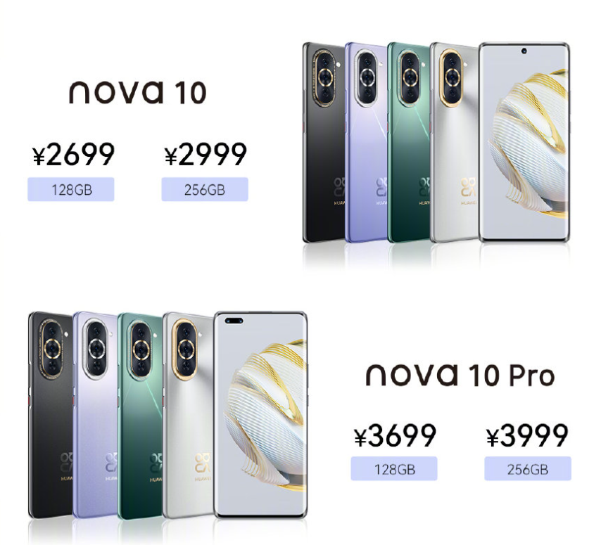 搭载骁龙778G 4G处理器，华为nova 10系列正式发布