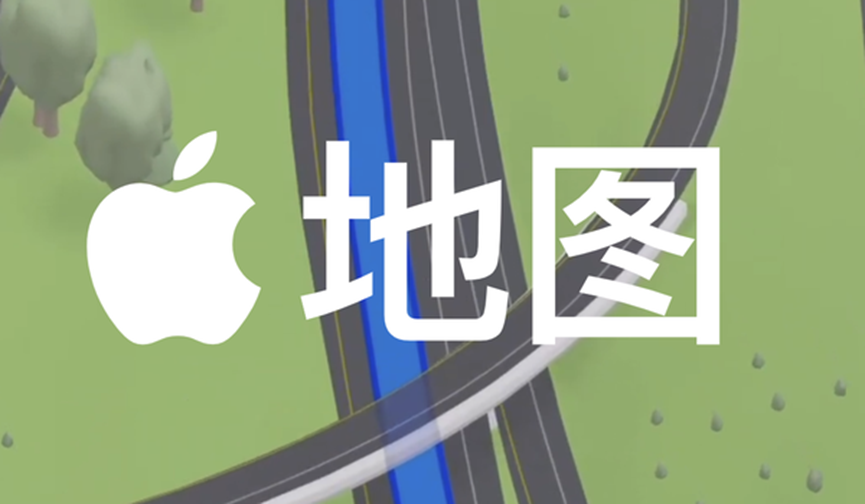 iPhone也免不了 苹果将对iOS 16等自有系统/软件插入更多广告