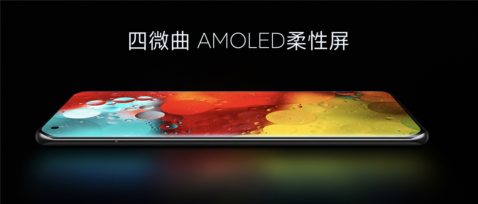 小米11 Pro发布：4999元起！问鼎安卓机皇
