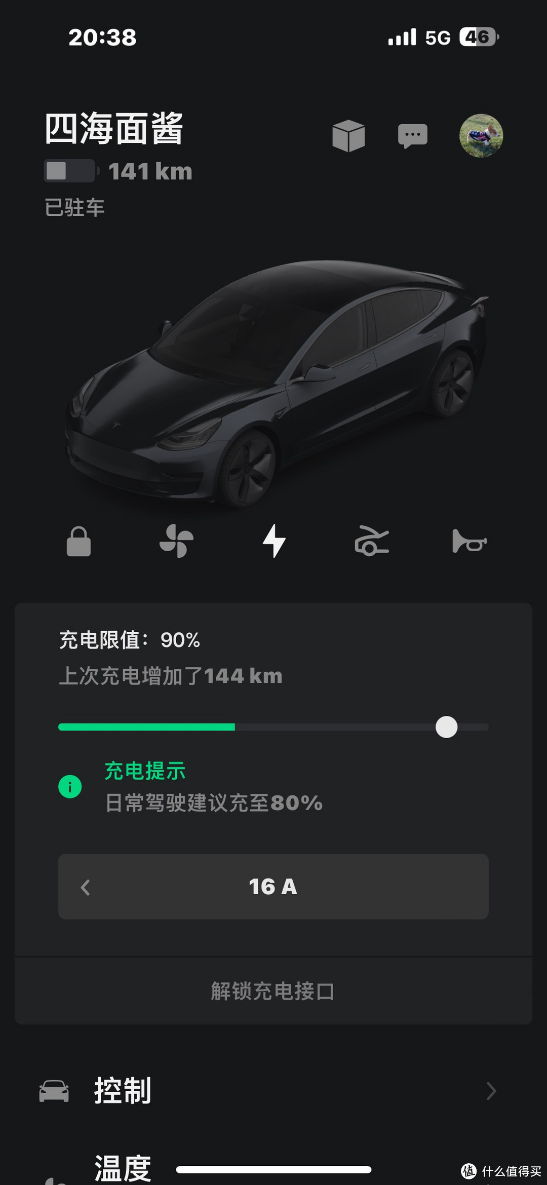 智能汽车 篇十四：小鹏 G6:买前必看的使用体验