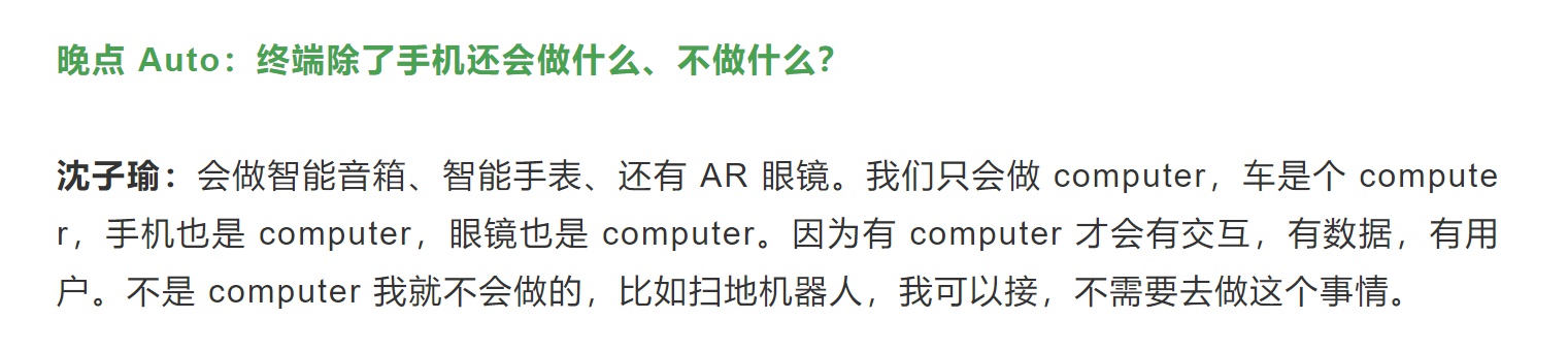 魅族要带来超高端产品 对标华为保时捷