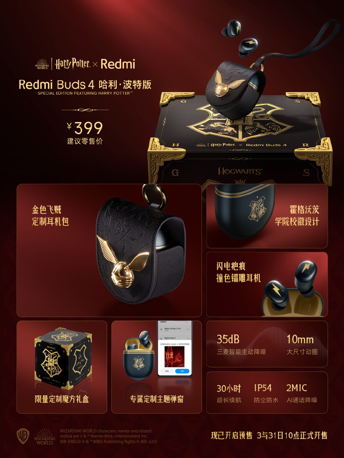 Note12 Turbo正式发布：16GB+1TB顶配2599元！追着Ace 2V打