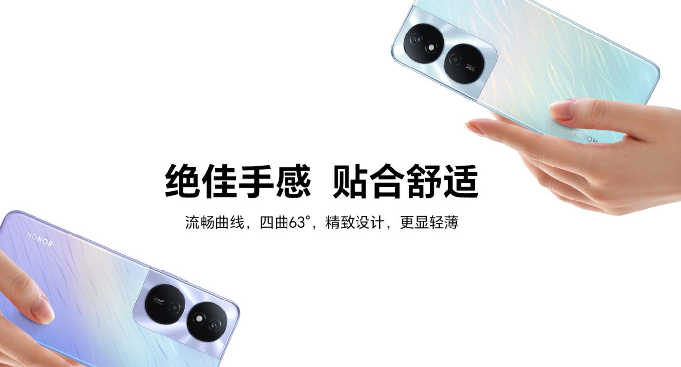 荣耀畅玩50 Plus发布：天玑6020 6000mAh大电池 1399元！