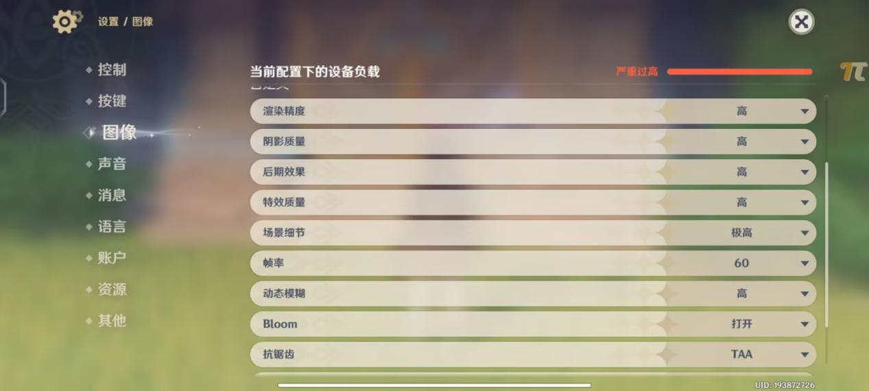 iQOO 11评测：骁龙8 Gen2调校优秀