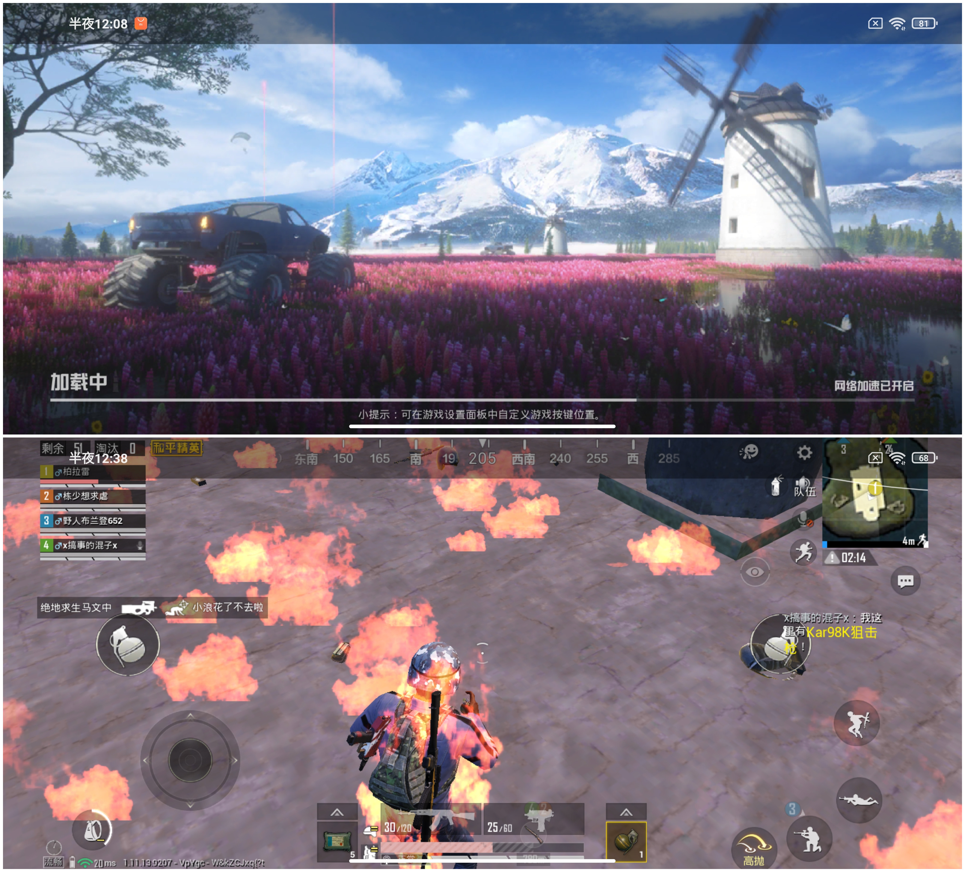 小米11 Pro/11 Ultra评测：安卓机皇就位