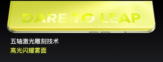 realme三款5G新机齐发：联发科高通全都有 起售价不足千元