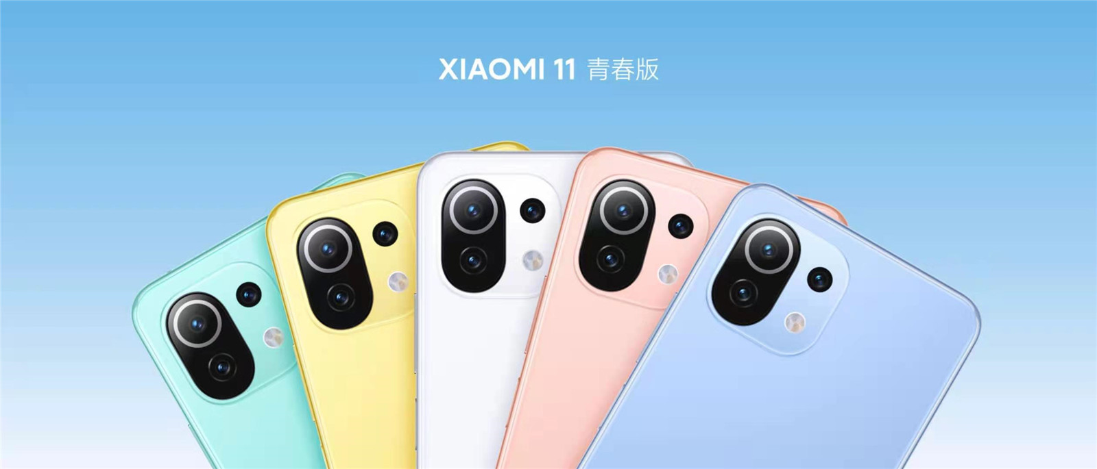 小米独占高通这颗5nm芯片：绝版了