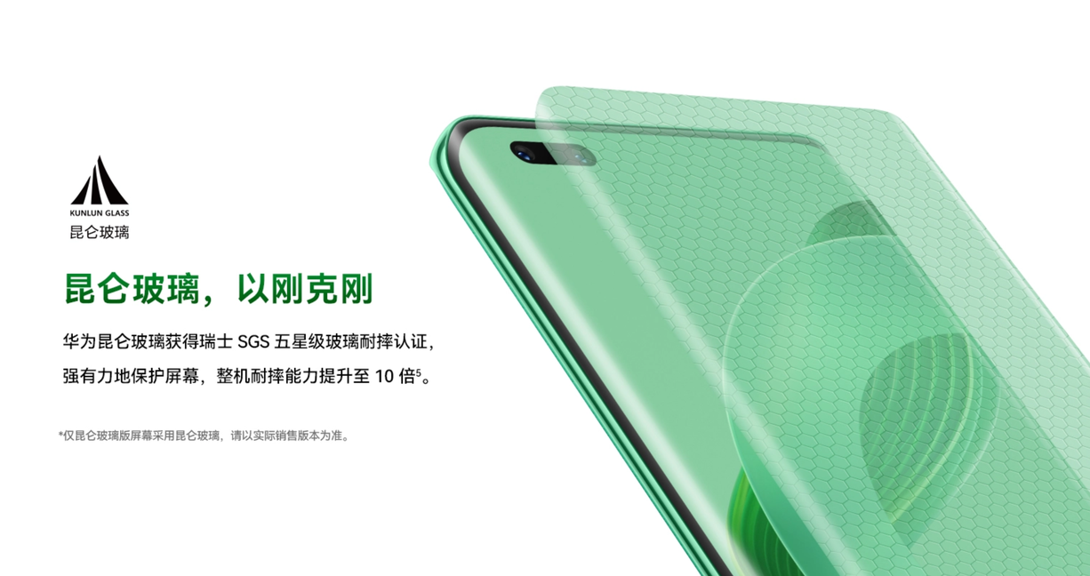 华为nova11系列发布：全系骁龙778G 4G 2499元起售