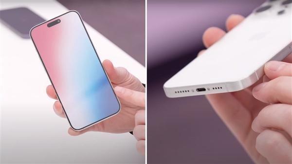 iPhone 15屏幕曝光：苹果史上最窄手机边框
