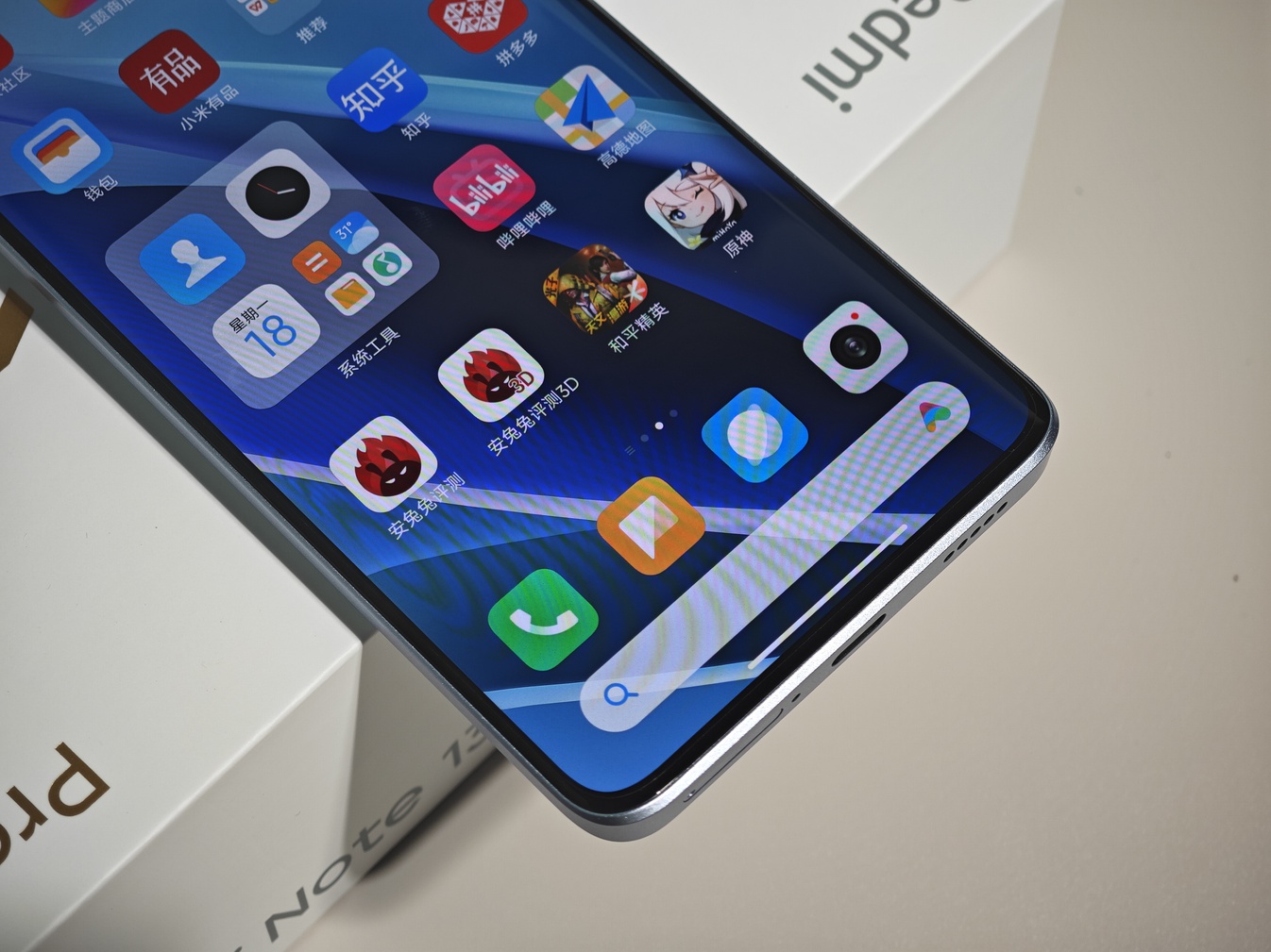 Note13 Pro+评测：旗舰的体验 中端的价格