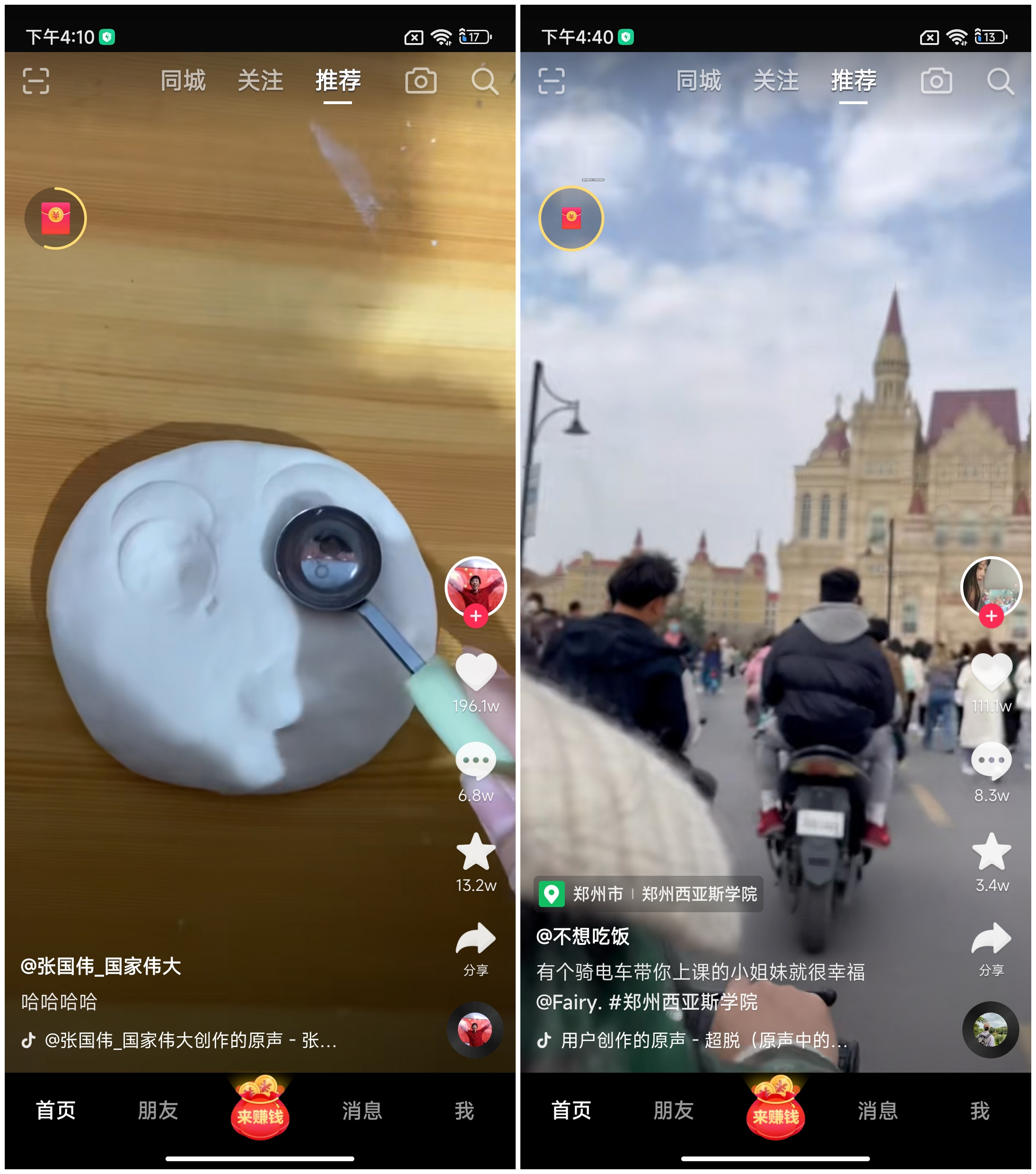 Redmi Note11T Pro+评测：中端机性能天花板 仅此一家