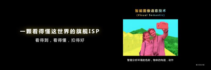 联发科天玑9200正式发布 移动市场全新旗舰标杆