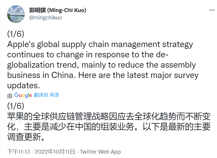 消息称苹果加速生产线转移 计划3-5年内停止在美国售卖中国产产品