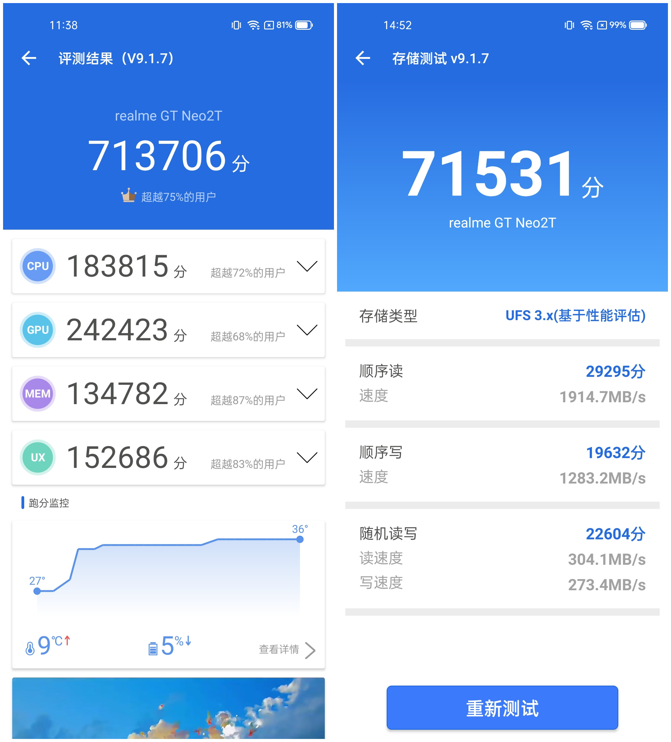 realme GT Neo2T评测：国内首发天玑1200AI 性能再升级