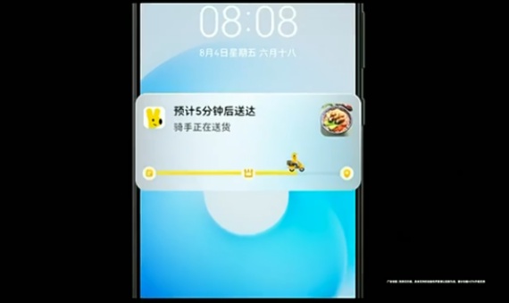 对标苹果的灵动岛 华为带来实况窗功能