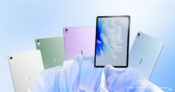 华为MatePad Air上新：搭载骁龙888 3199开卖