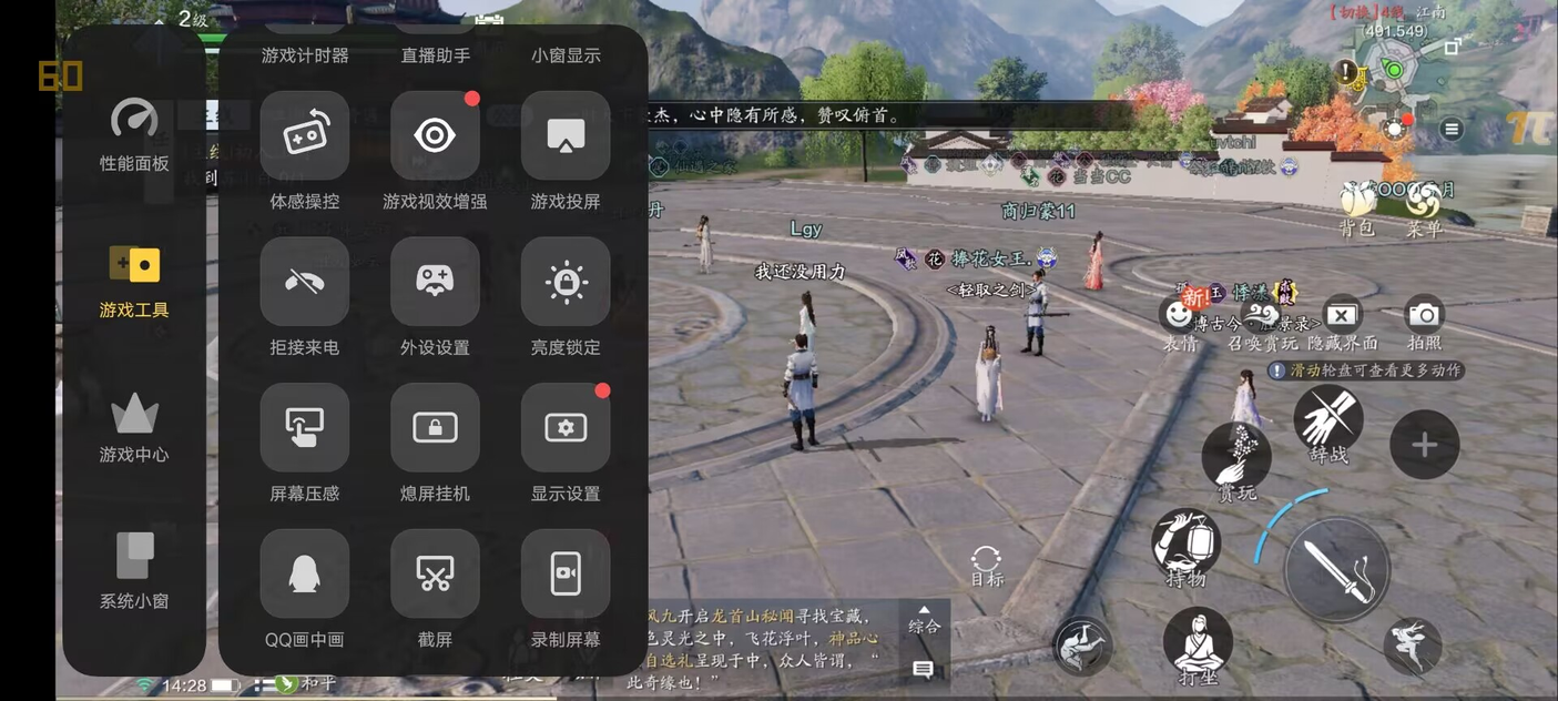iQOO 11评测：骁龙8 Gen2调校优秀
