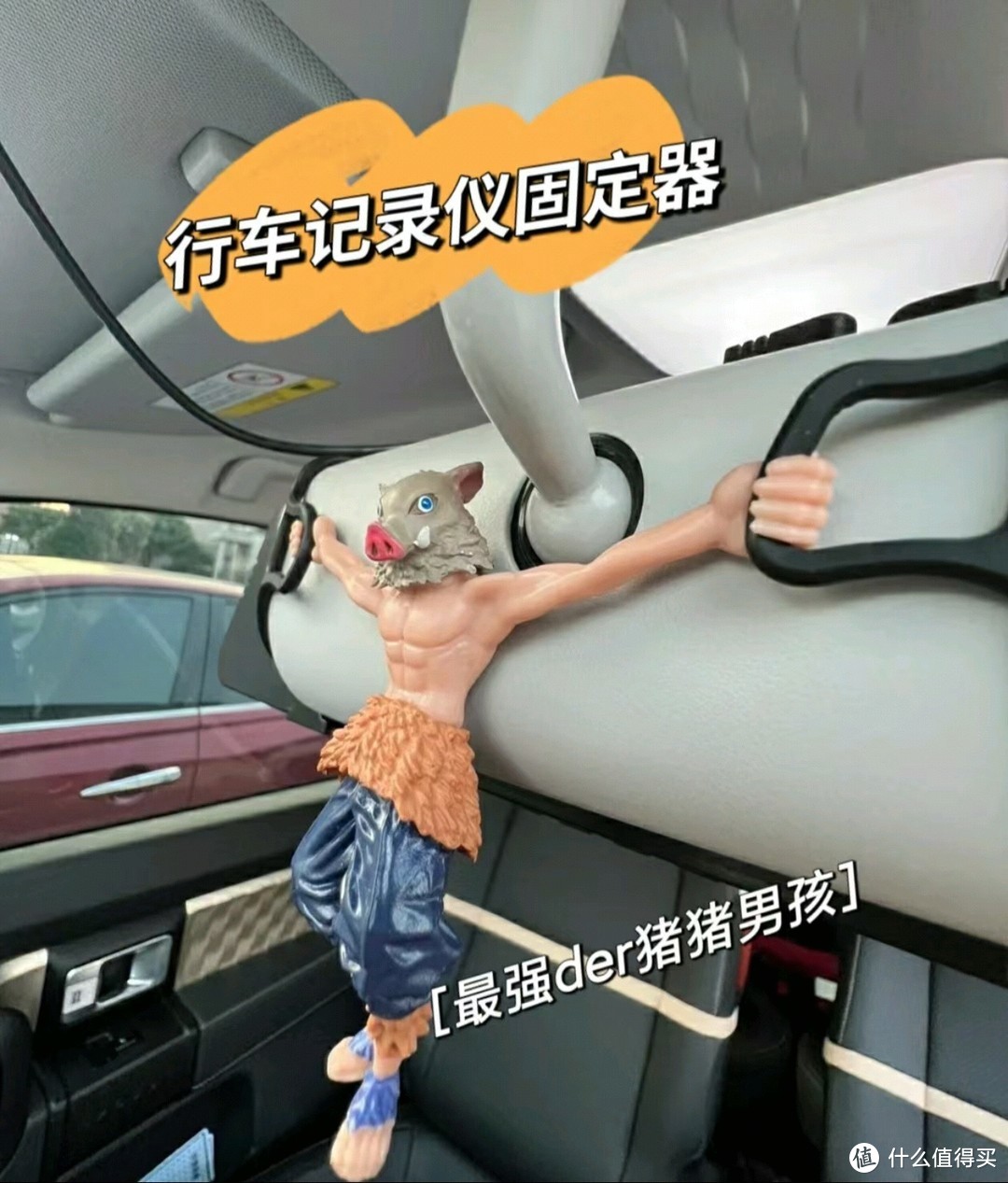 各种奇葩车载小物件