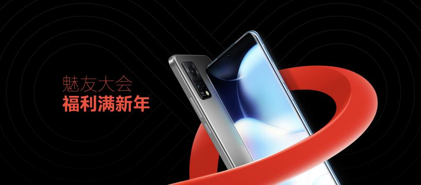 魅族 M3 Pro Hi-Fi 播放器亮相、20 系列旗舰手机明年见！