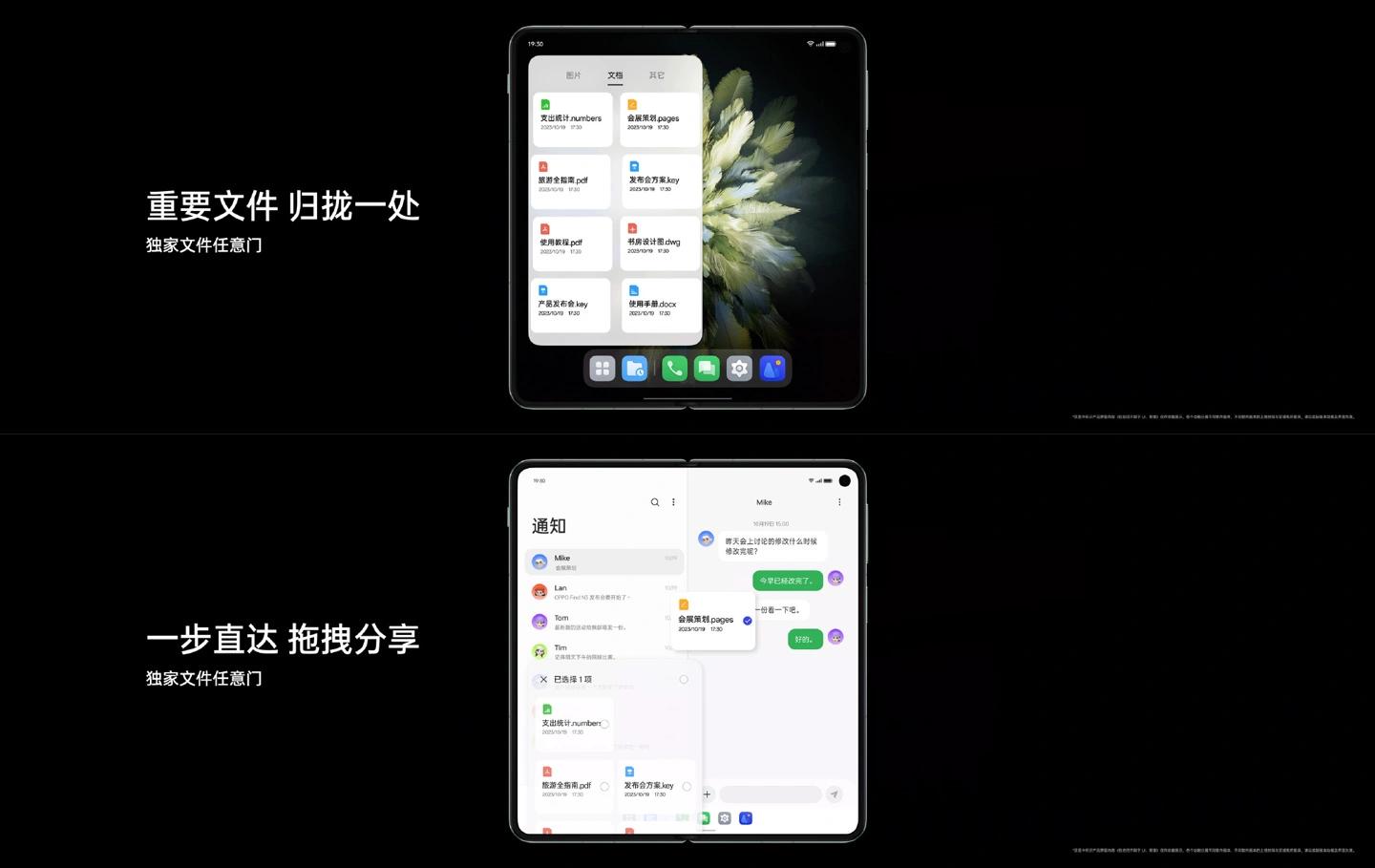 OPPO Find N3正式发布：折叠屏最强影像 9999元起！