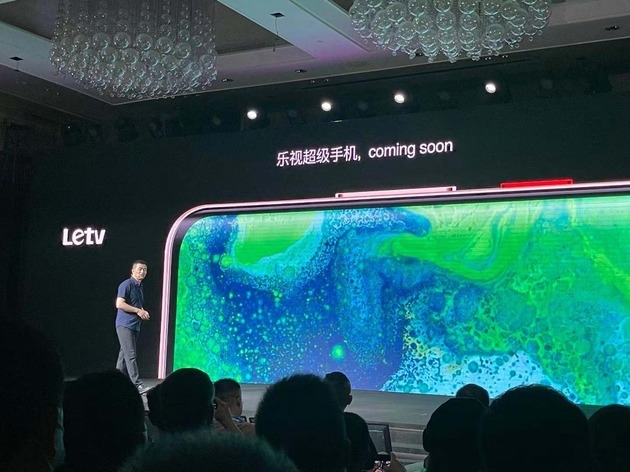 乐视超级手机宣布回归！