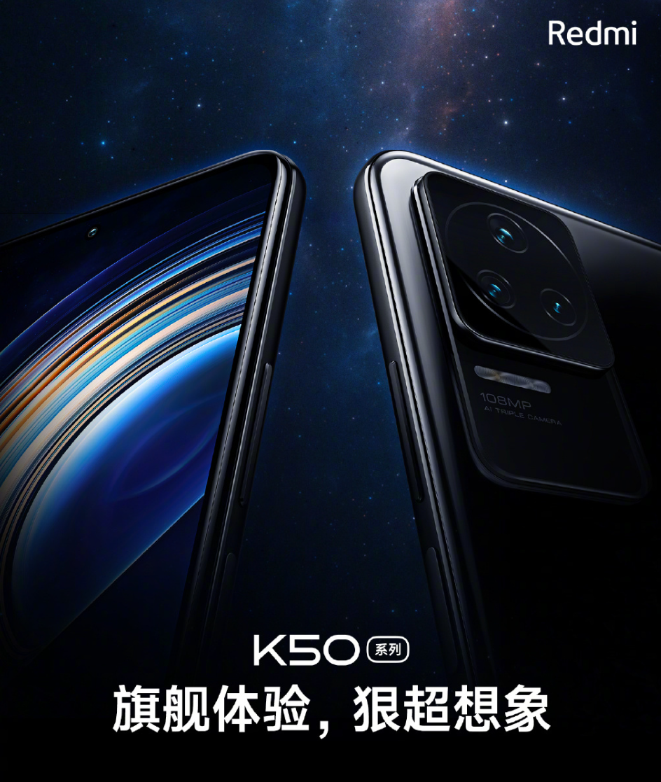 K50 Pro评测：真·首发天玑9000 MTK携手Redmi共赴高端路