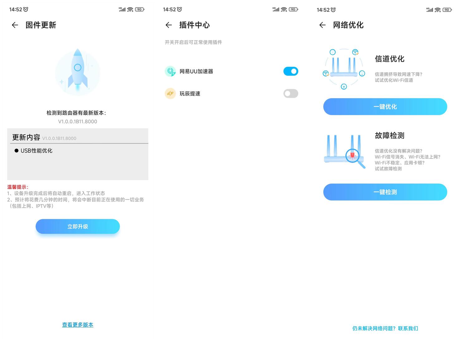 中兴AX5400Pro+上手体验：再升级 双2.5G网口+USB 3.0这次全都有