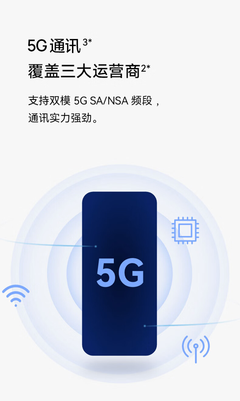 华为京东官方旗舰店预售5G手机壳 7月21日正式发售
