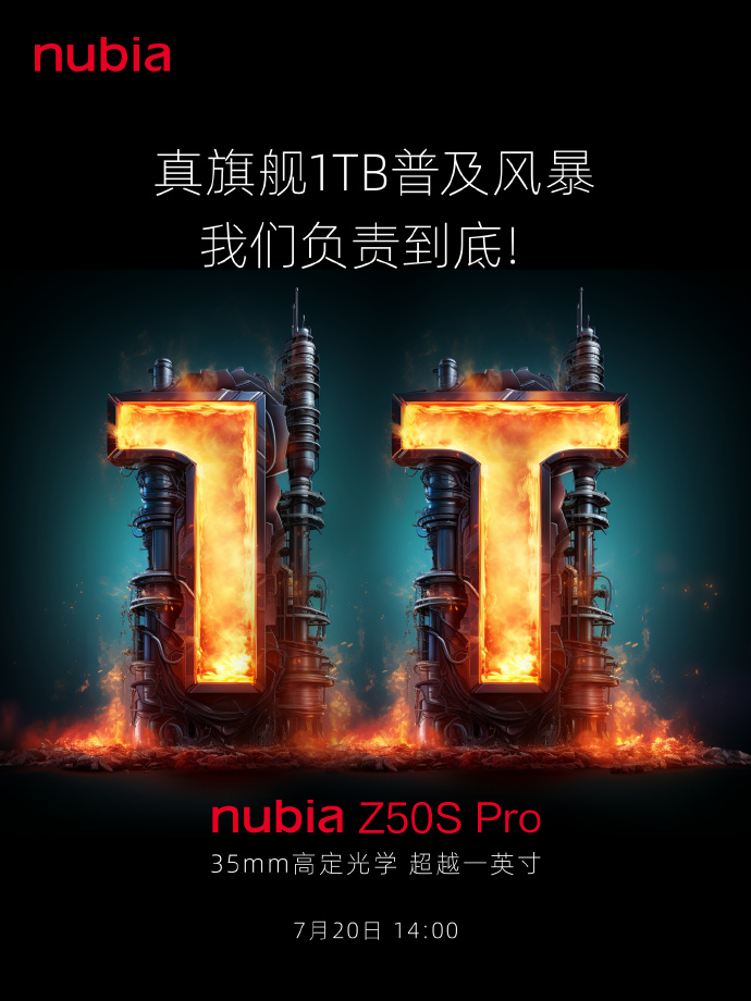 努比亚Z50S Pro再次预热：要普及1TB存储