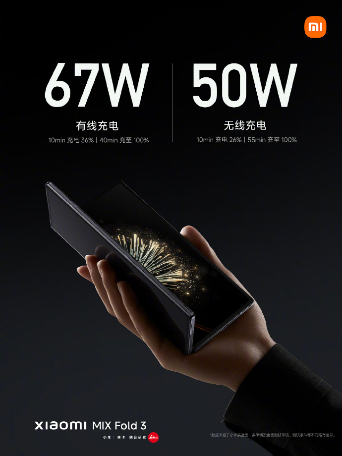 MIX Fold3正式发布：双三星E6屏幕+骁龙8Gen2领先版处理器 8999起售
