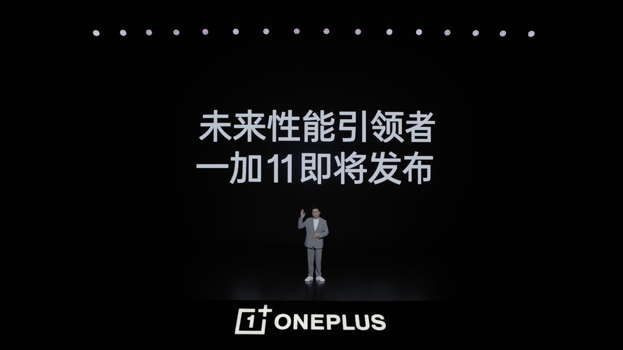 OPPO开启双品牌时代：一加成为专属线上品牌
