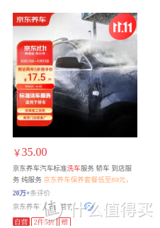 让你的爱车焕然一新：最实用的汽车用品推荐